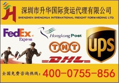 深圳升華國際貨運(yùn)代理 連接全球貿(mào)易的專業(yè)橋梁