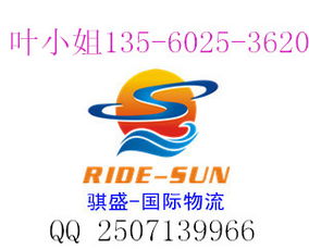 廣州至新加坡專線運(yùn)輸特價 國際物流代理全方位解析