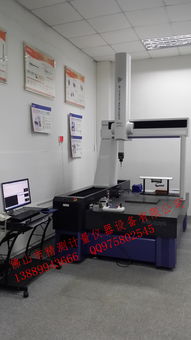 三坐標測量機選購指南 品牌、服務與技術咨詢詳解