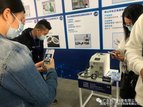 科技賦能，合作共贏 首屆進(jìn)駐企業(yè)產(chǎn)品洽商會(huì)暨技術(shù)咨詢(xún)活動(dòng)圓滿(mǎn)舉行